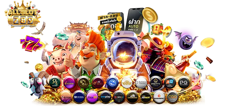 เว็บ-สล็อต-789